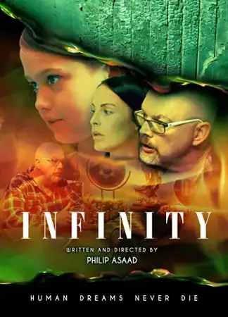 Вечность онлайн
